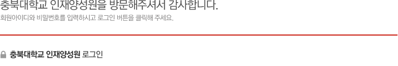 로그인